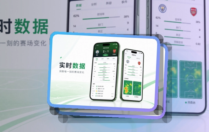 C7娱乐手机赛事APP获取,按设备选择更省心