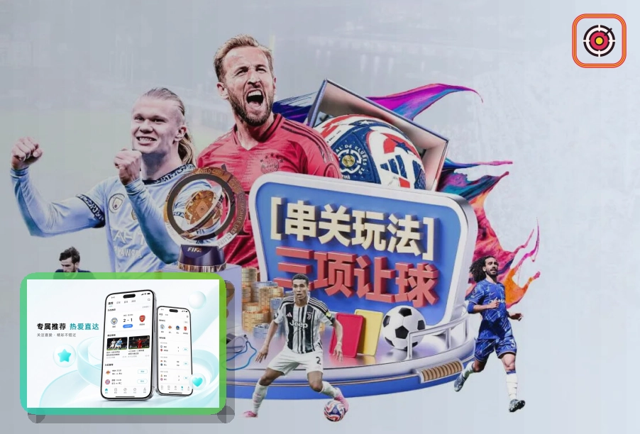 2026美加墨世界杯世界强队大名单巡礼